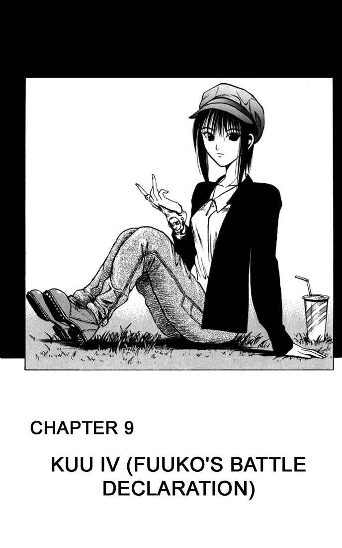 Page 1 Chapter 48 Flame of Recca