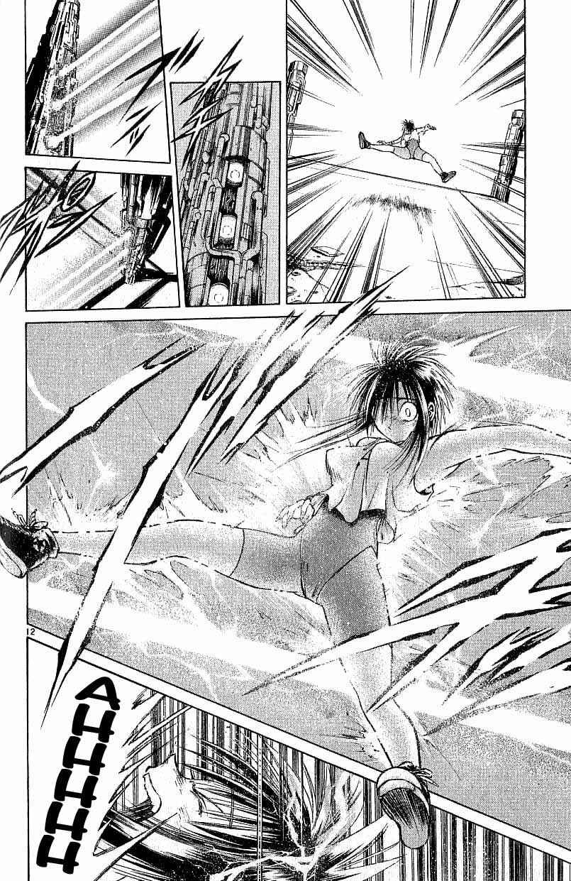 Page 12 Chapter 89 Flame of Recca