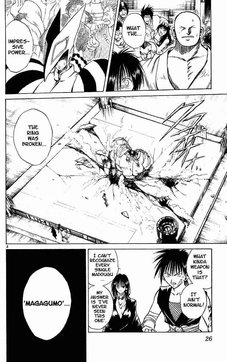 Page 4 Chapter 89 Flame of Recca