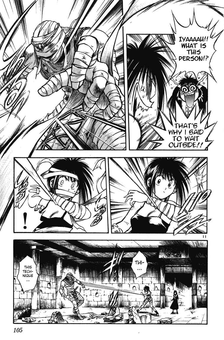 Page 11 Chapter 243 Flame of Recca