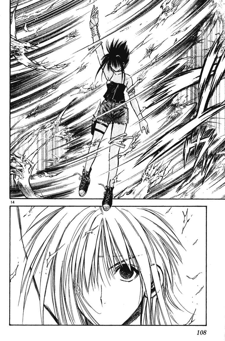 Page 14 Chapter 243 Flame of Recca