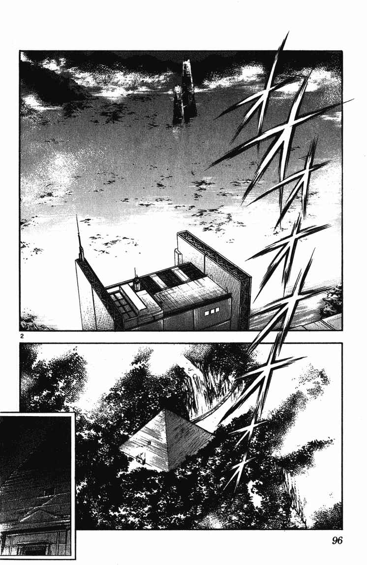 Page 2 Chapter 243 Flame of Recca