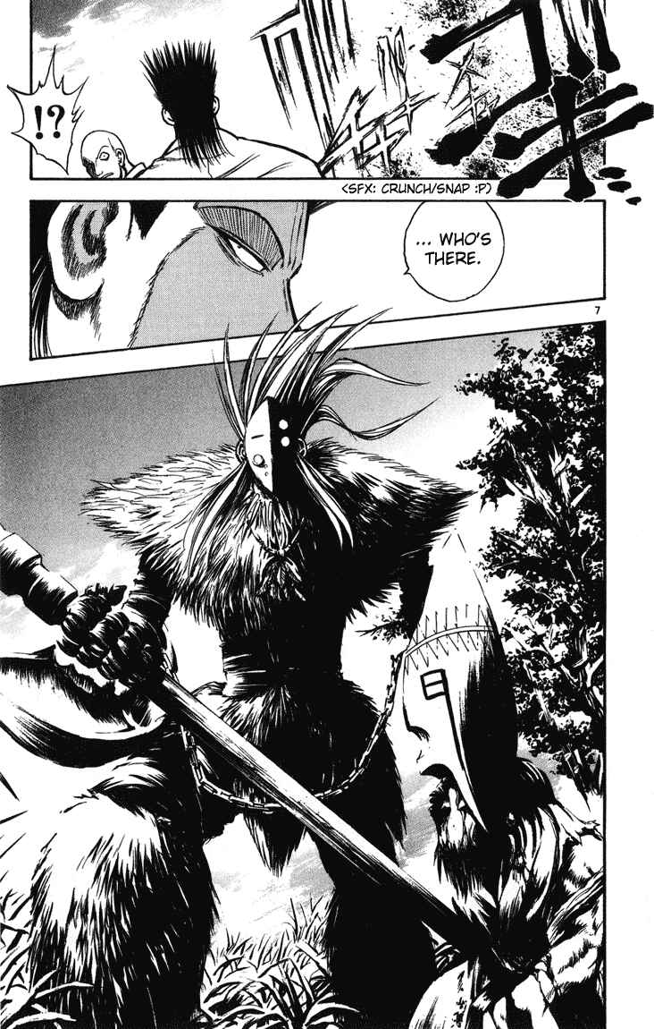 Page 7 Chapter 243 Flame of Recca