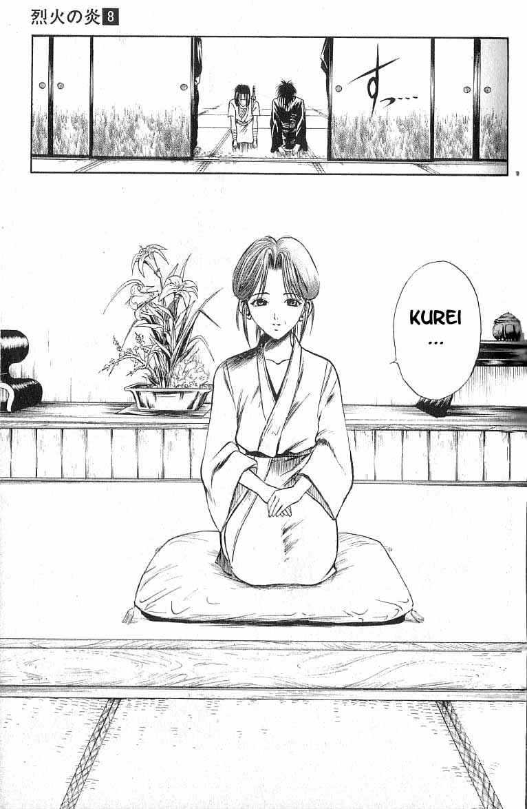 Page 12 Chapter 68 Flame of Recca