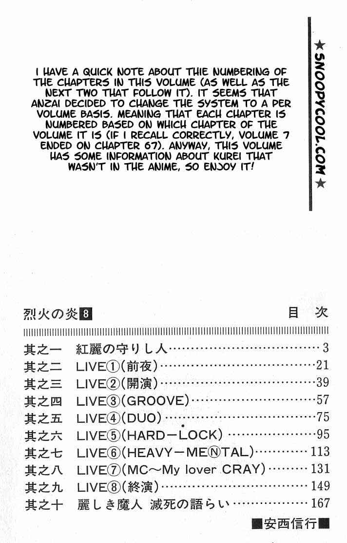 Page 3 Chapter 68 Flame of Recca