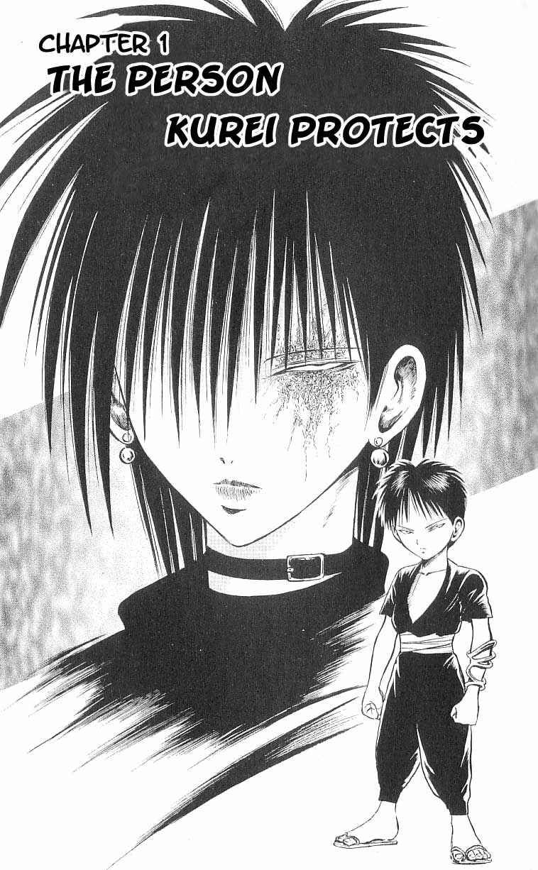 Page 4 Chapter 68 Flame of Recca