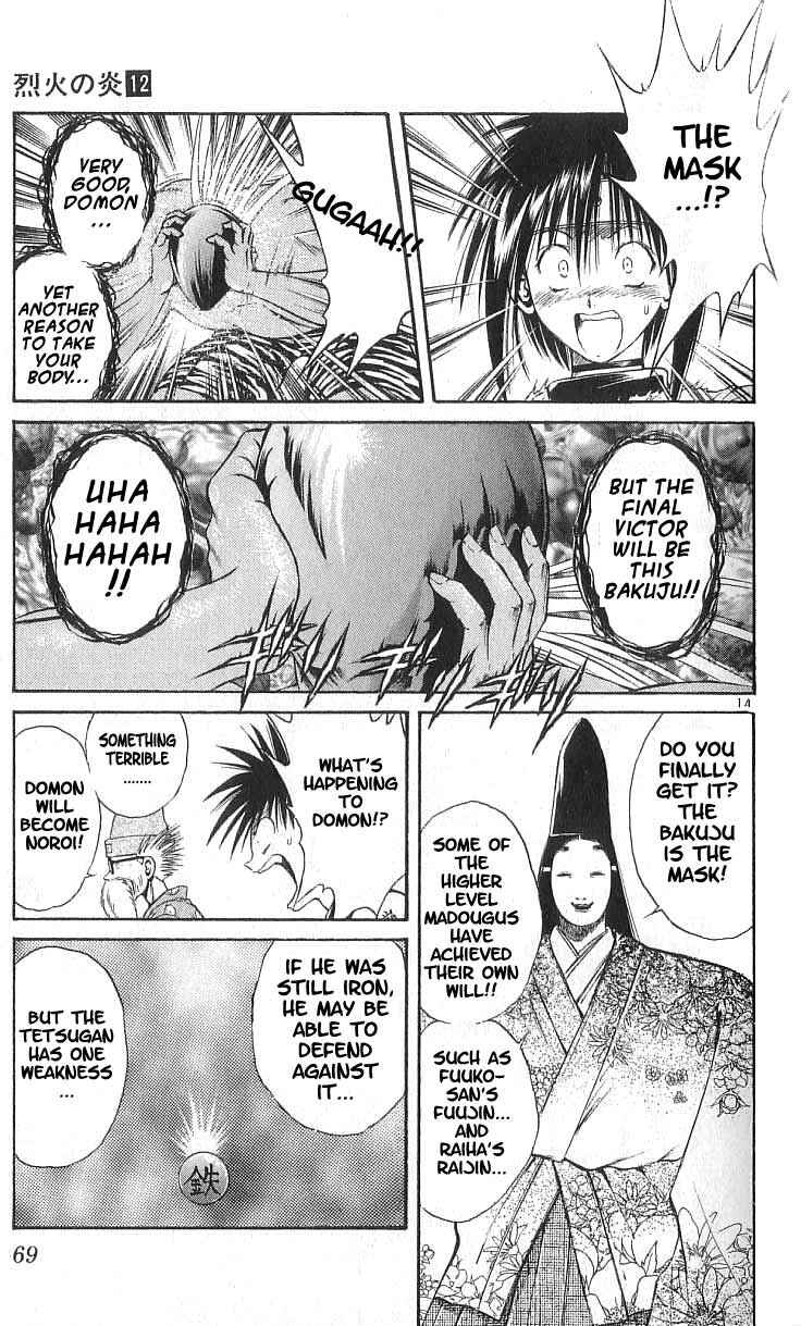 Page 15 Chapter 111 Flame of Recca