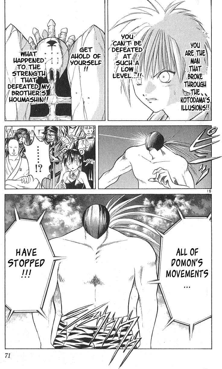 Page 17 Chapter 111 Flame of Recca