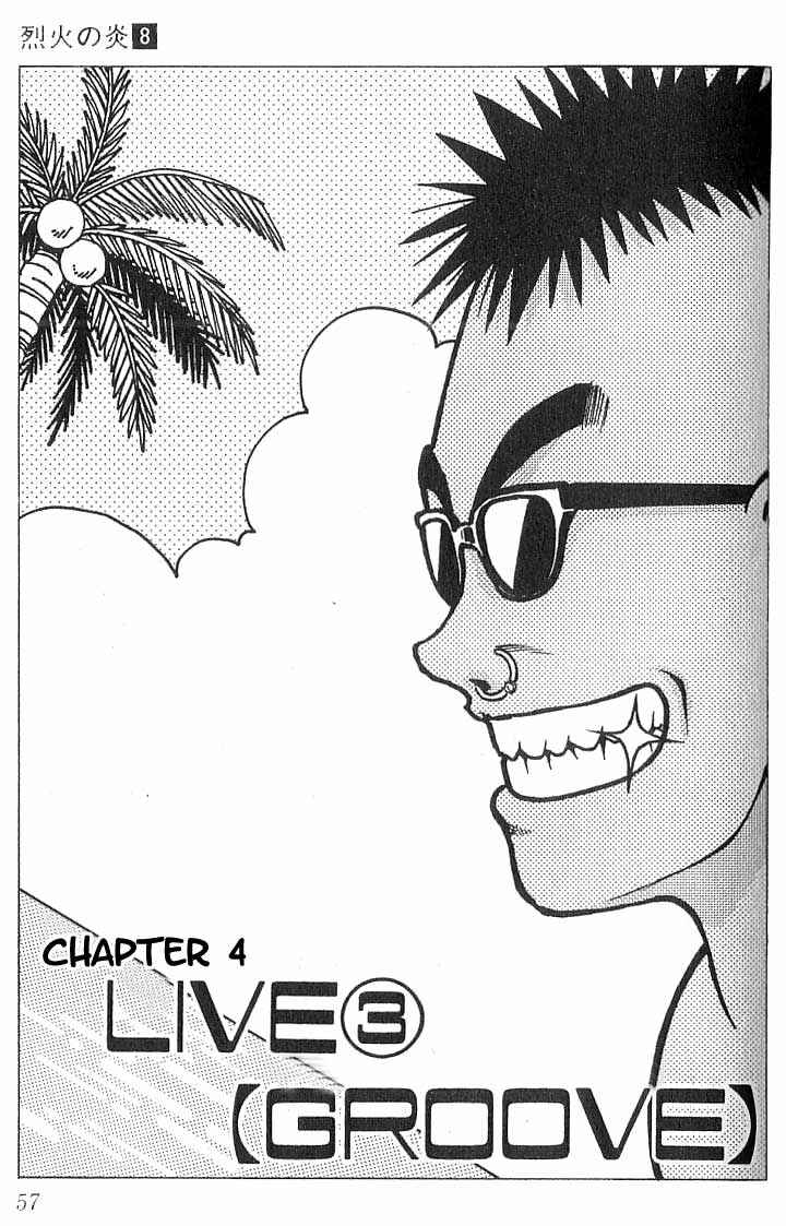 Page 1 Chapter 71 Flame of Recca