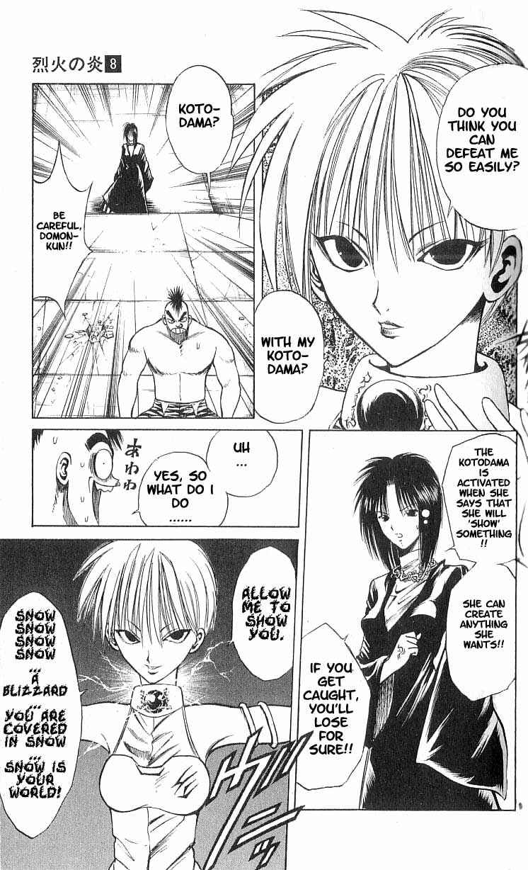 Page 5 Chapter 71 Flame of Recca
