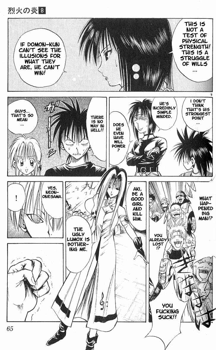 Page 8 Chapter 71 Flame of Recca