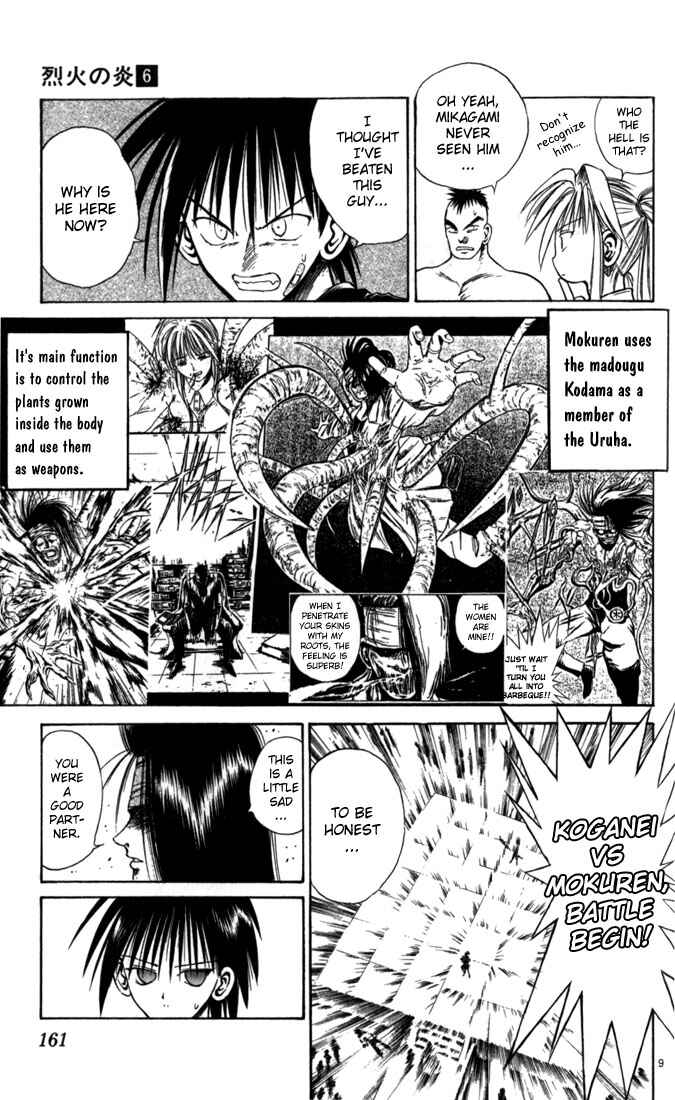 Page 9 Chapter 58 Flame of Recca
