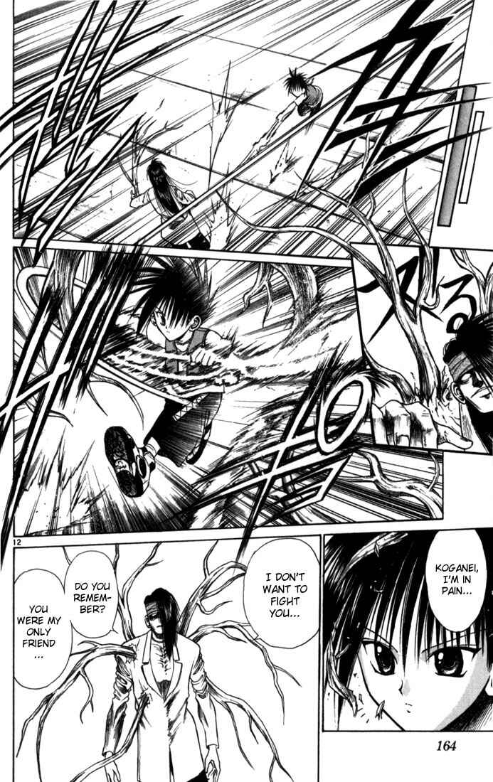 Page 12 Chapter 58 Flame of Recca