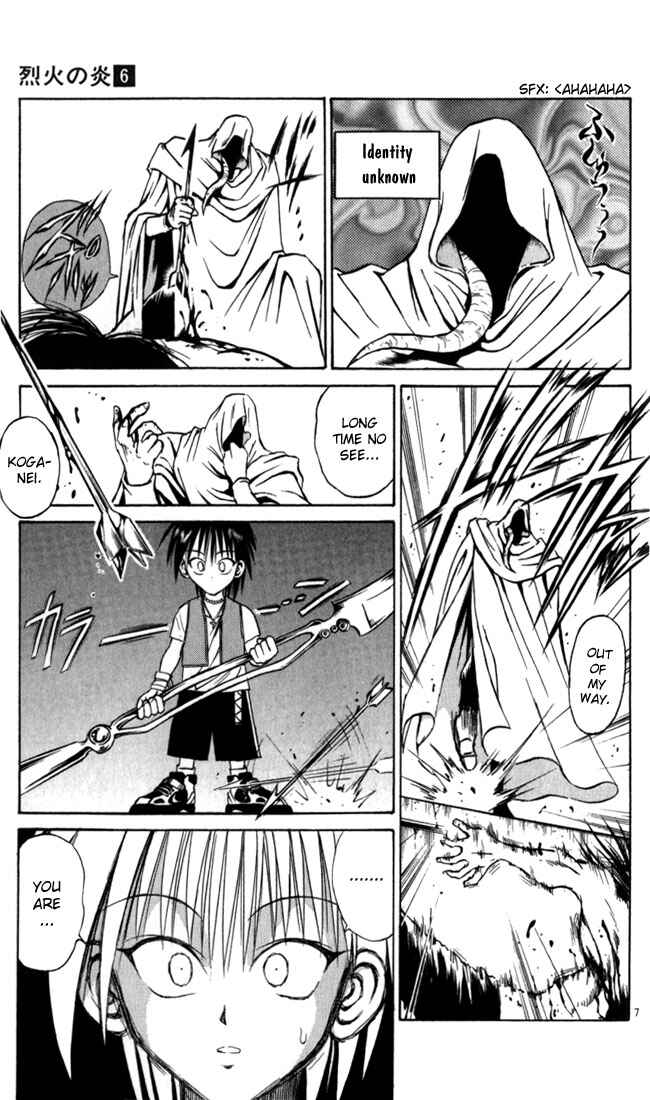 Page 7 Chapter 58 Flame of Recca