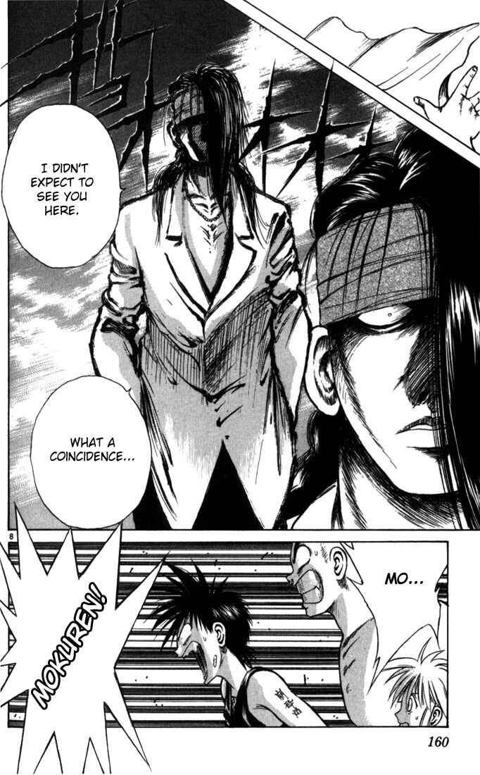 Page 8 Chapter 58 Flame of Recca