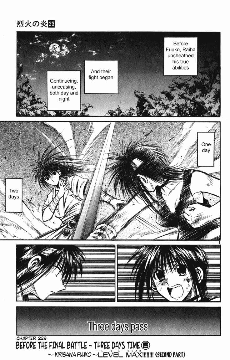 Page 1 Chapter 223 Flame of Recca