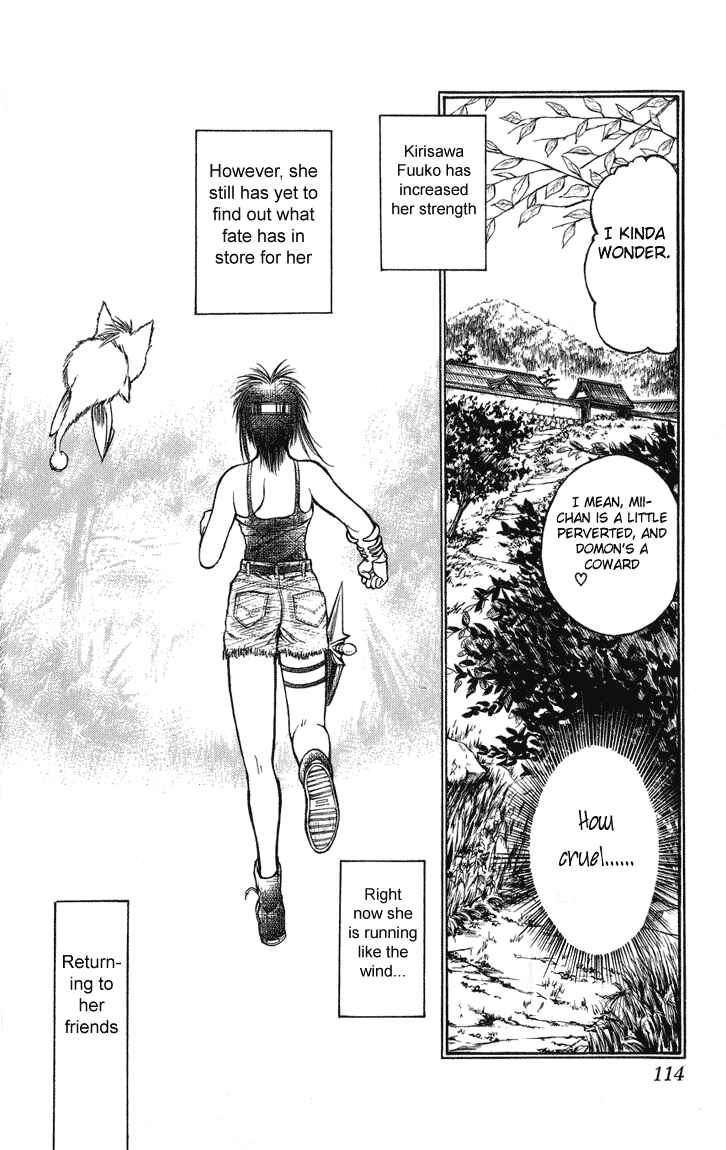 Page 17 Chapter 223 Flame of Recca