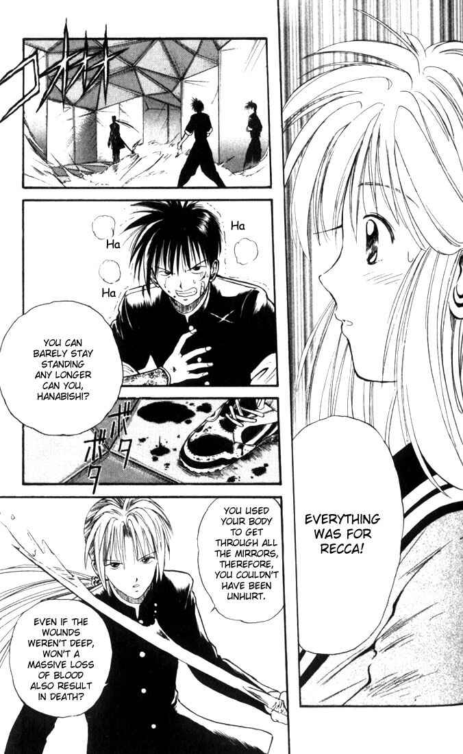 Page 11 Chapter 15 Flame of Recca
