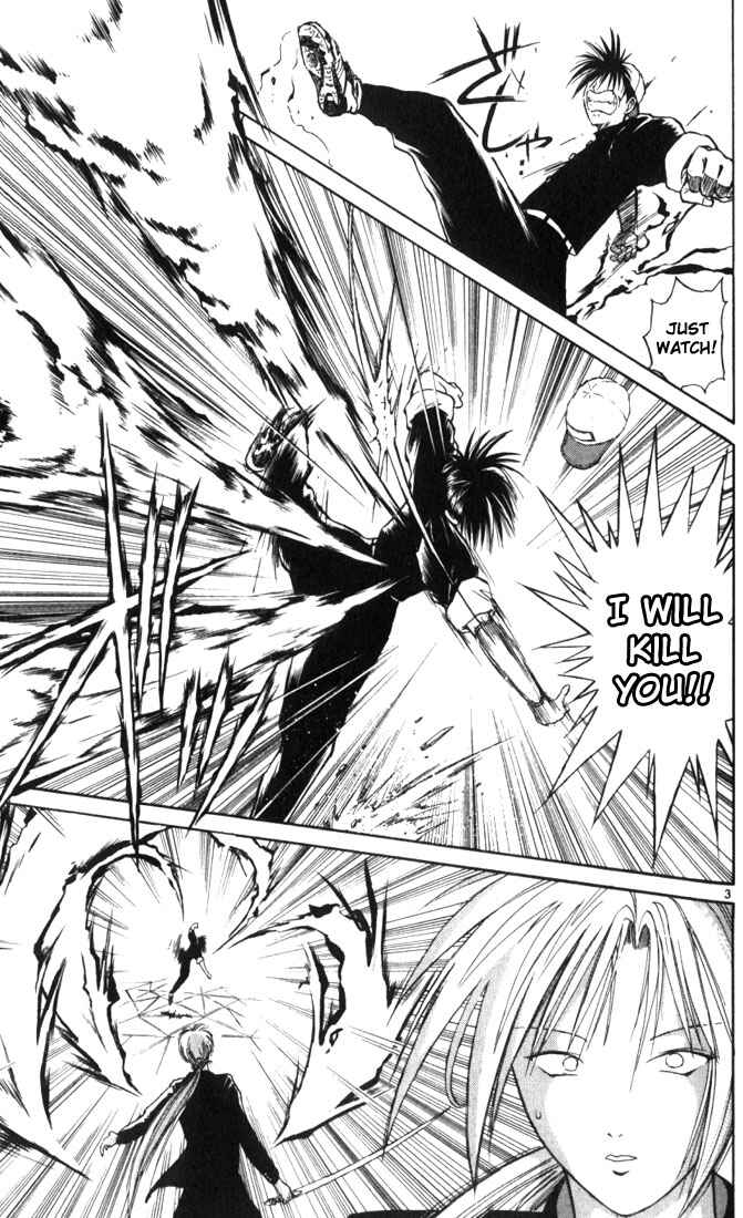 Page 3 Chapter 15 Flame of Recca