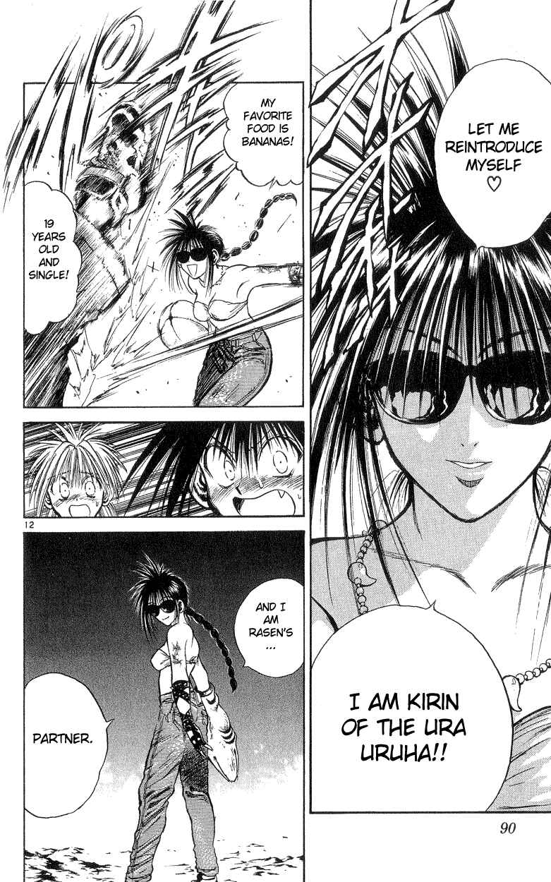 Page 12 Chapter 192 Flame of Recca
