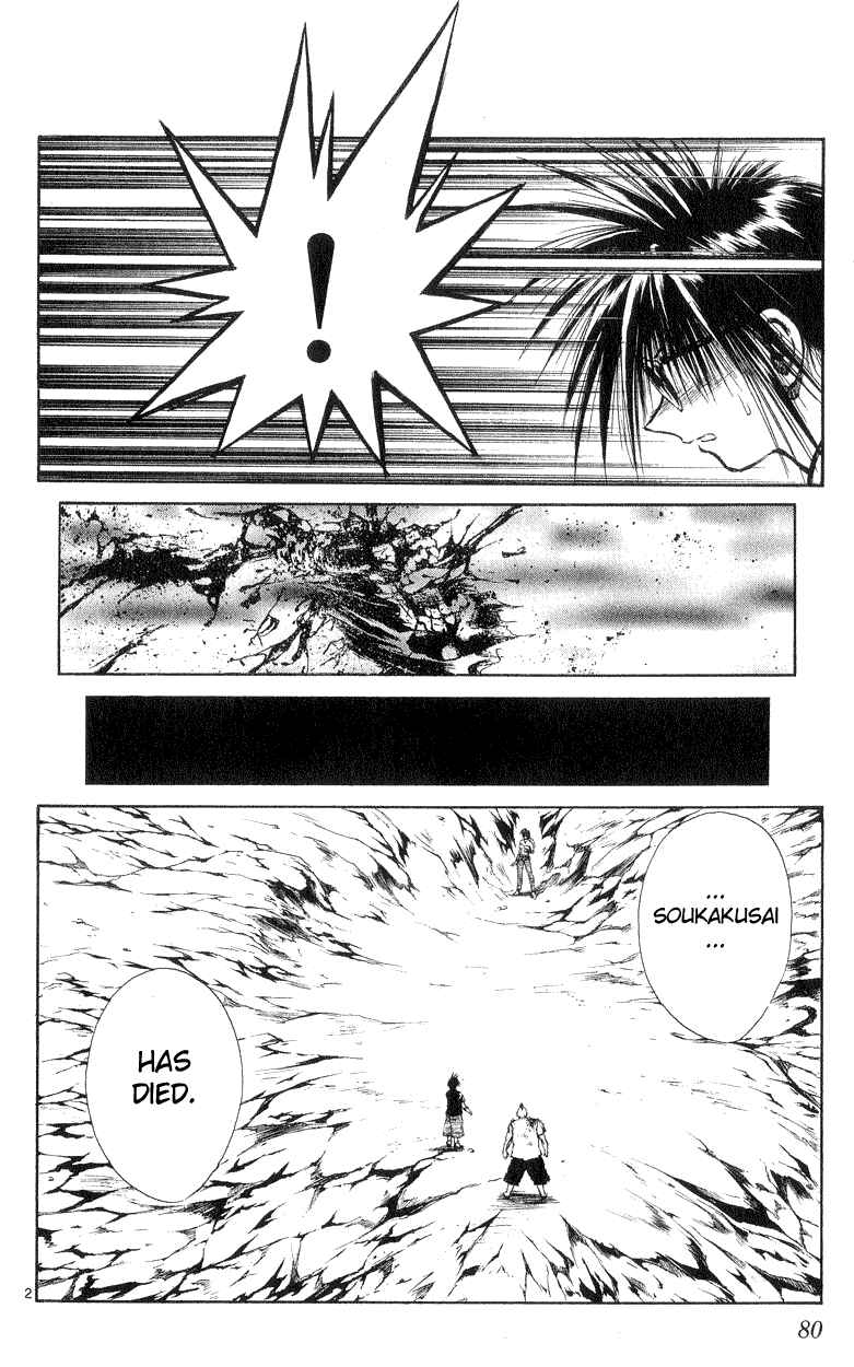 Page 2 Chapter 192 Flame of Recca