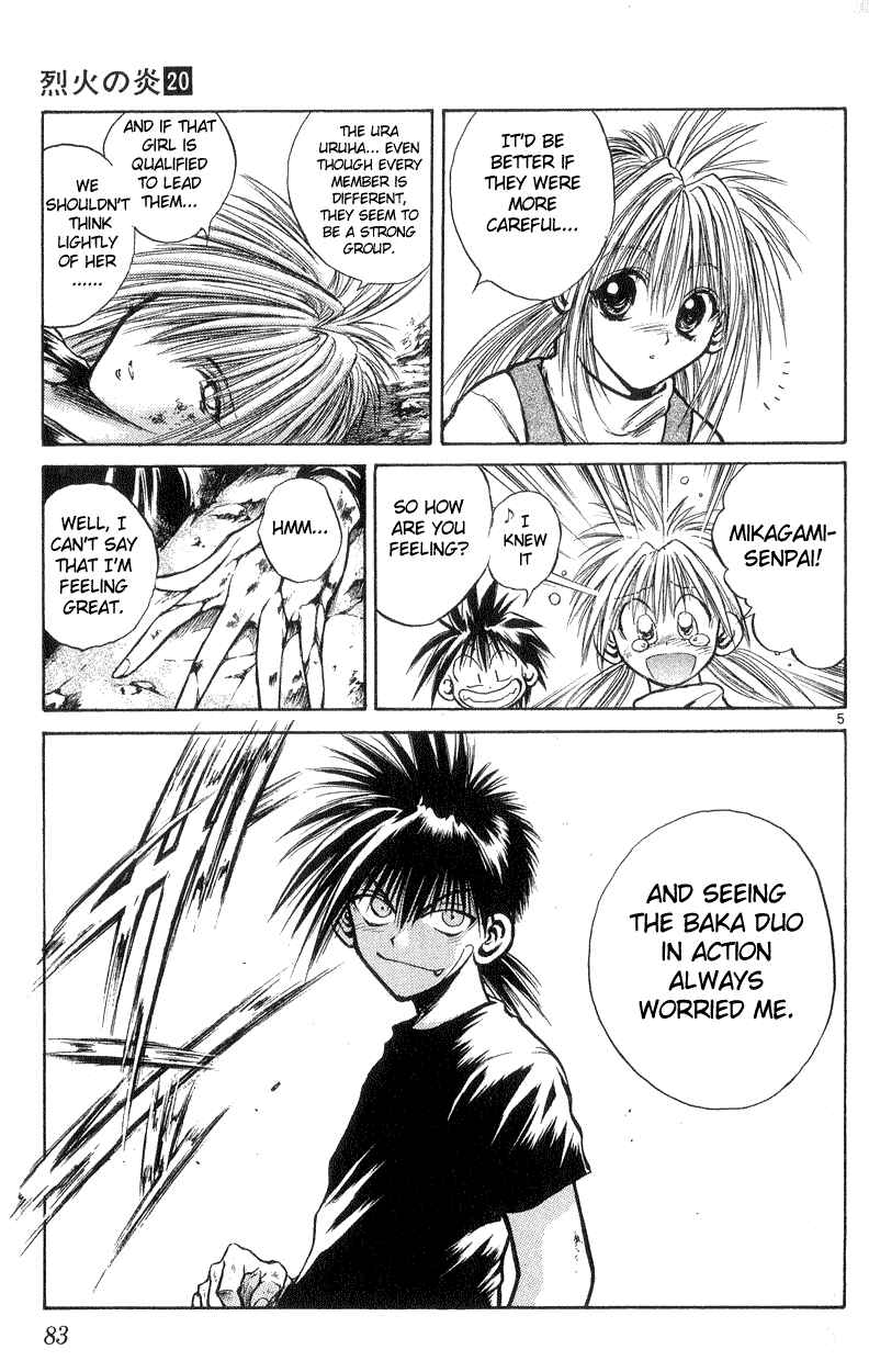 Page 5 Chapter 192 Flame of Recca