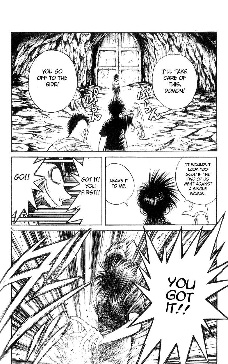 Page 6 Chapter 192 Flame of Recca