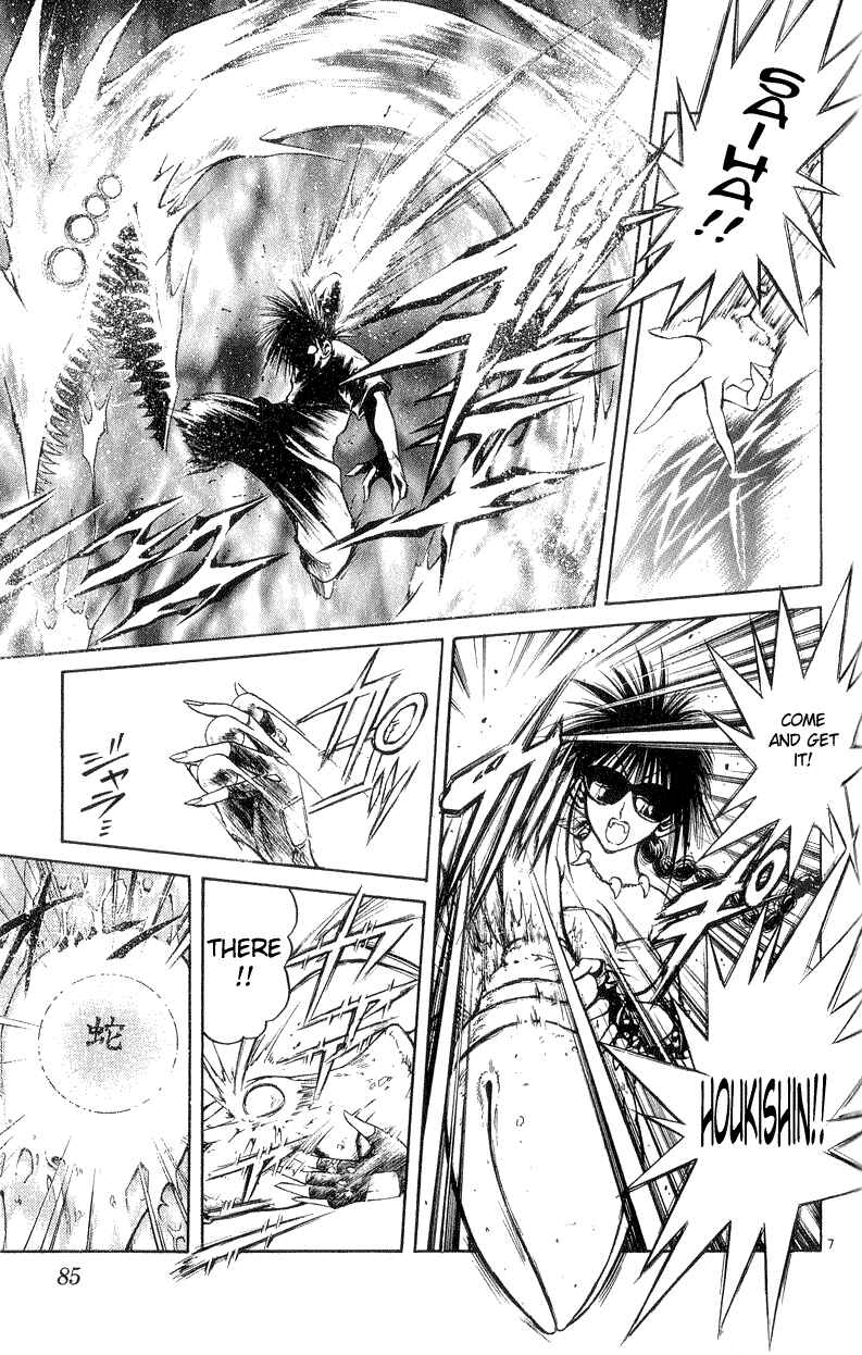Page 7 Chapter 192 Flame of Recca