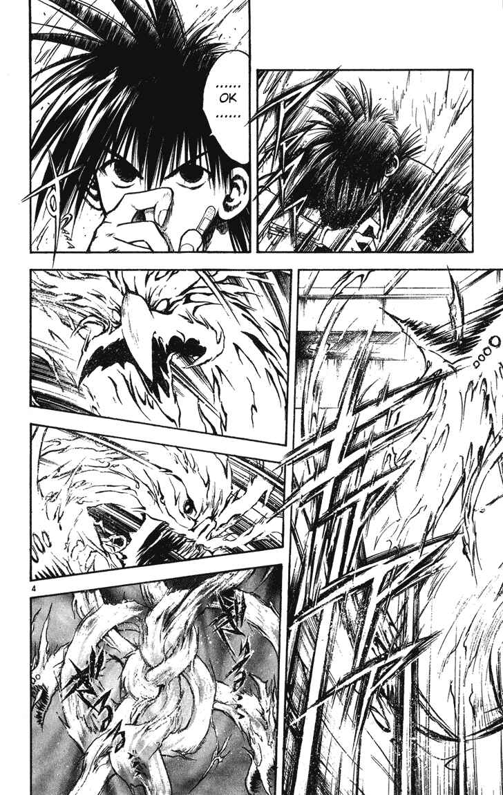 Page 3 Chapter 245 Flame of Recca