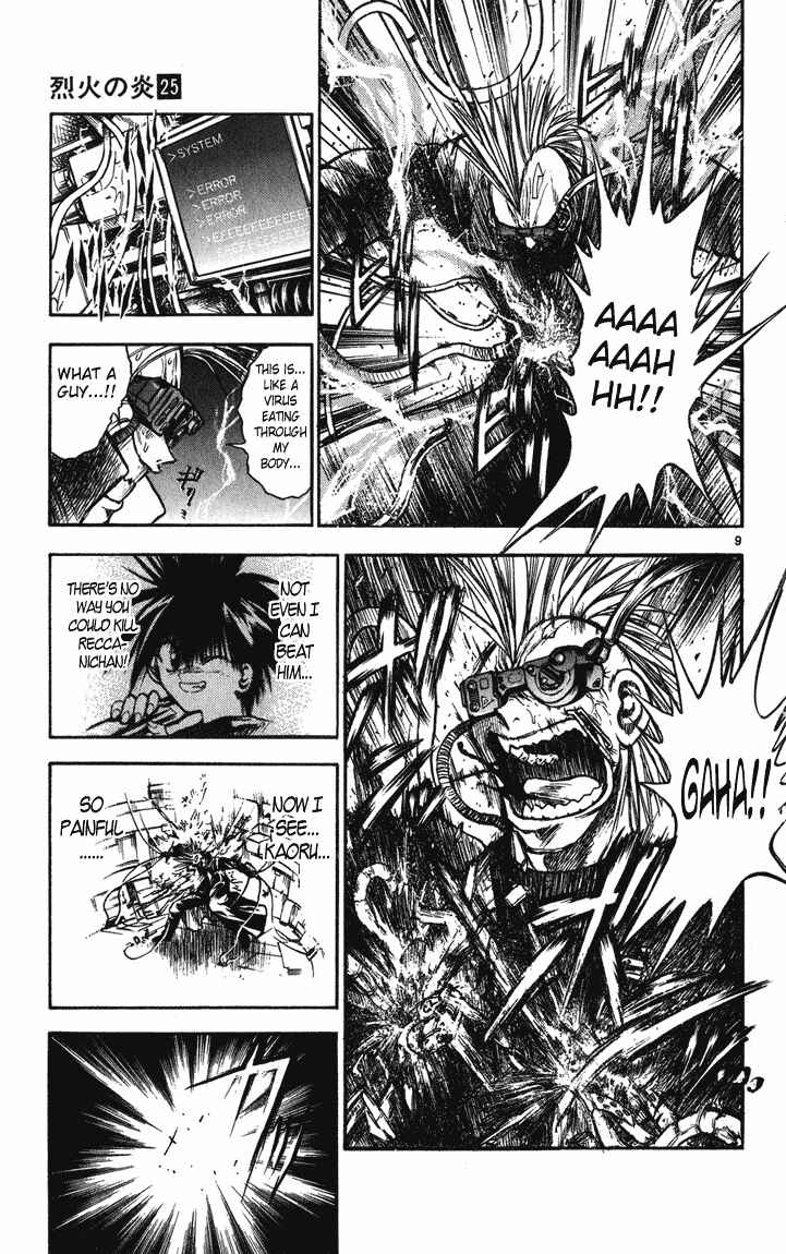 Page 8 Chapter 245 Flame of Recca