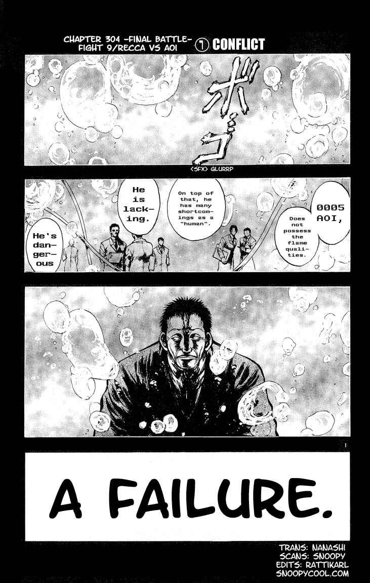 Page 1 Chapter 304 Flame of Recca