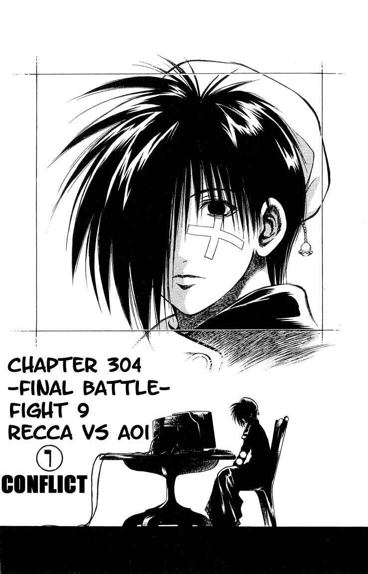 Page 2 Chapter 304 Flame of Recca