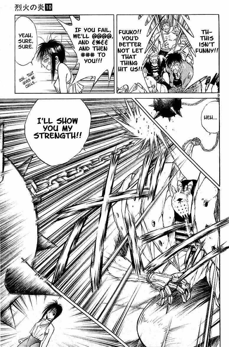 Page 11 Chapter 88 Flame of Recca