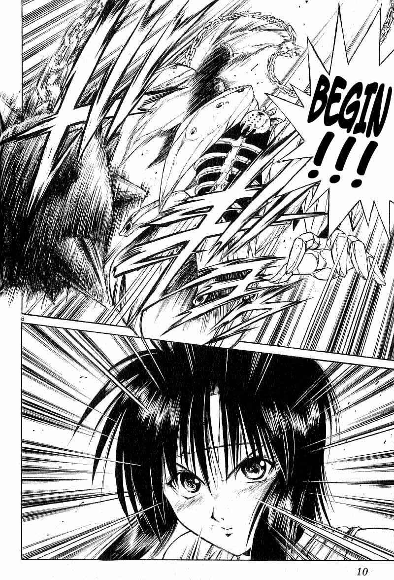 Page 8 Chapter 88 Flame of Recca