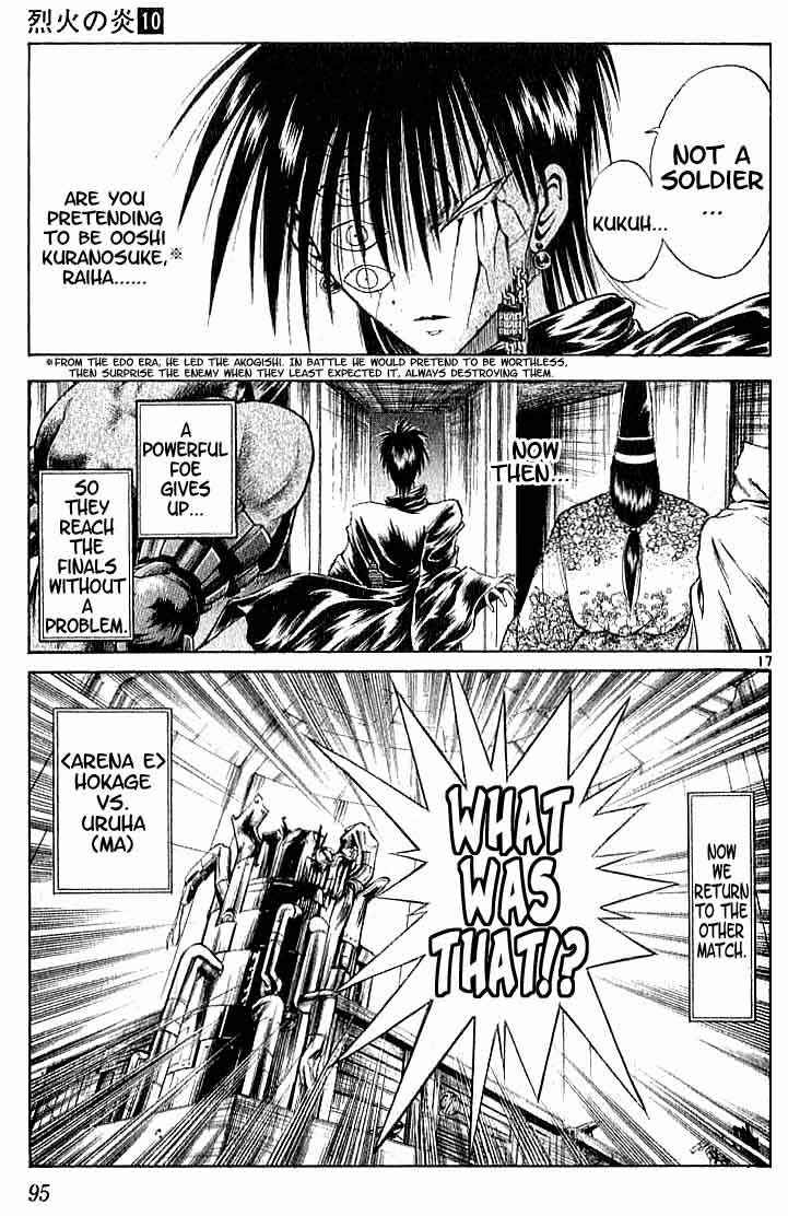 Page 17 Chapter 92 Flame of Recca