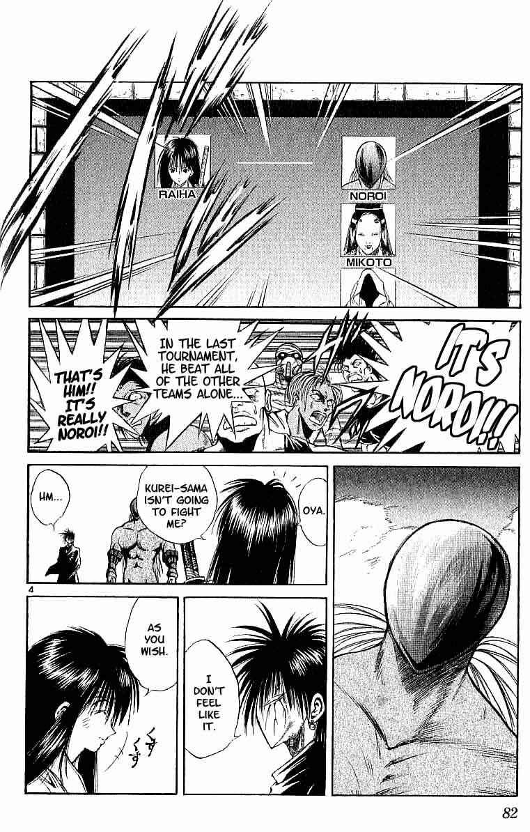 Page 4 Chapter 92 Flame of Recca