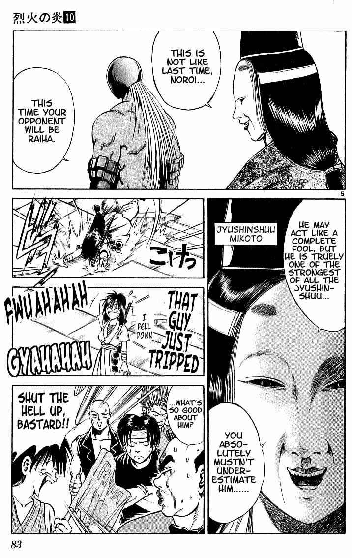 Page 5 Chapter 92 Flame of Recca