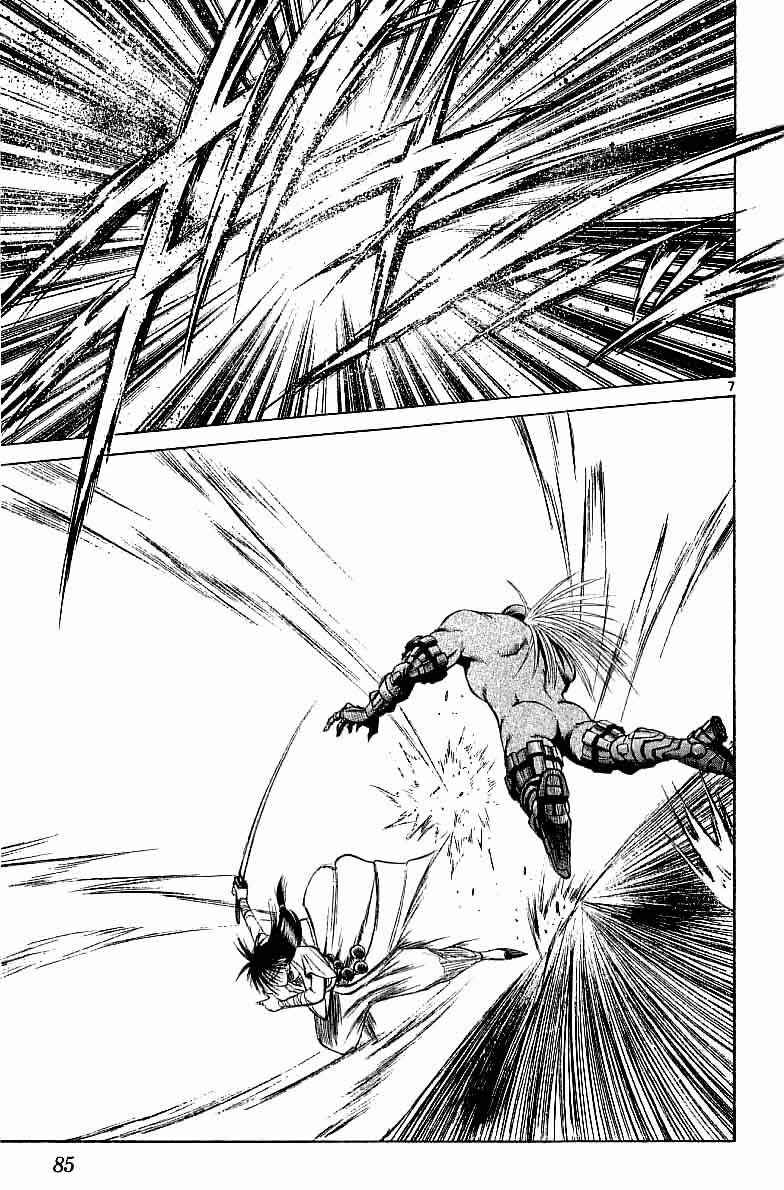Page 7 Chapter 92 Flame of Recca