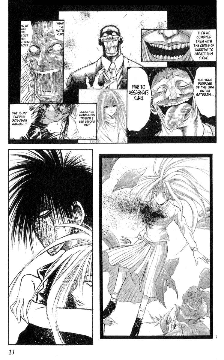 Page 10 Chapter 208 Flame of Recca