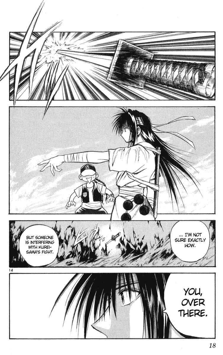 Page 17 Chapter 208 Flame of Recca