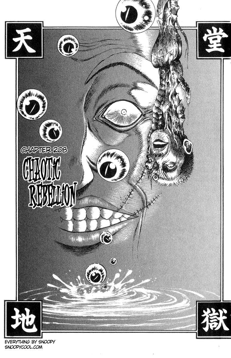 Page 4 Chapter 208 Flame of Recca