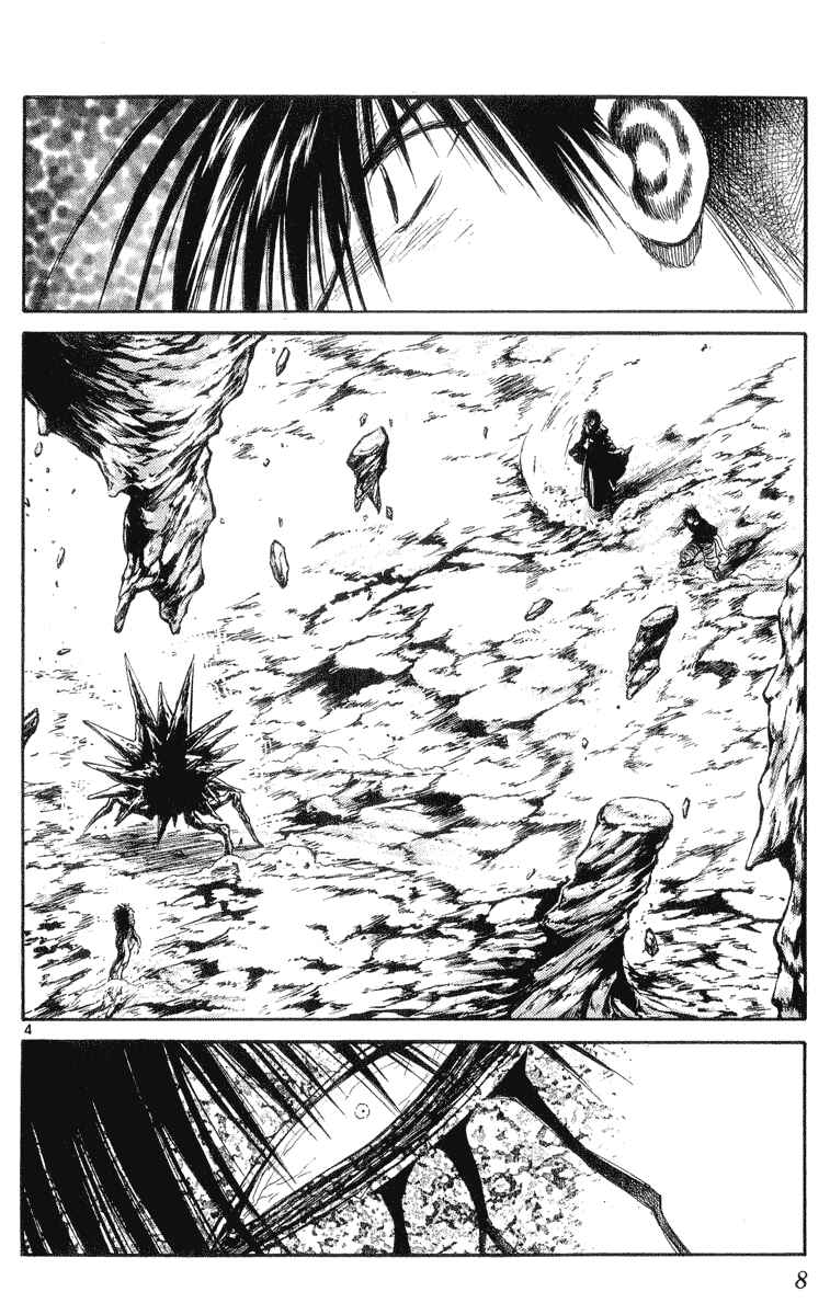 Page 7 Chapter 208 Flame of Recca