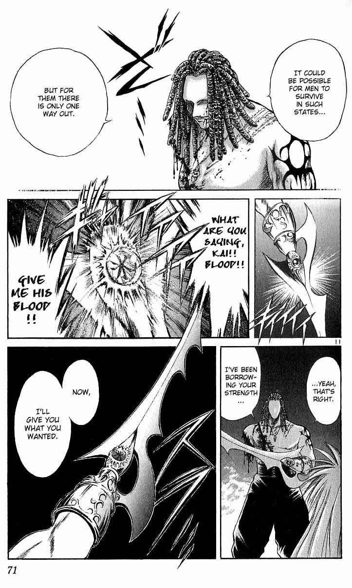 Page 11 Chapter 121 Flame of Recca