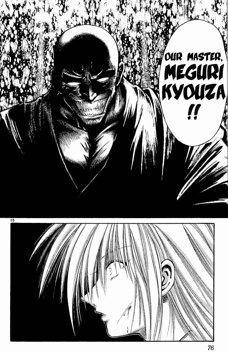 Page 16 Chapter 121 Flame of Recca