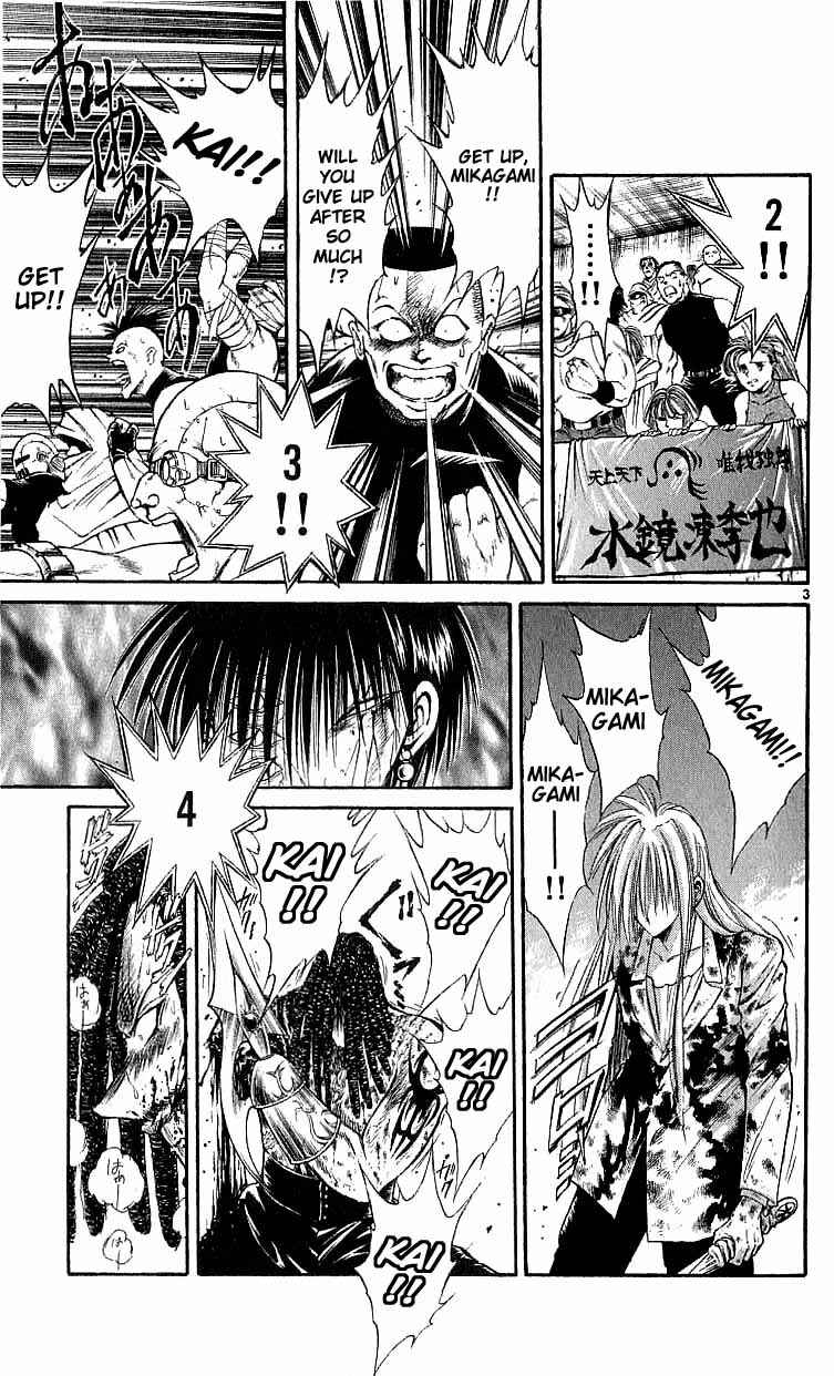 Page 3 Chapter 121 Flame of Recca