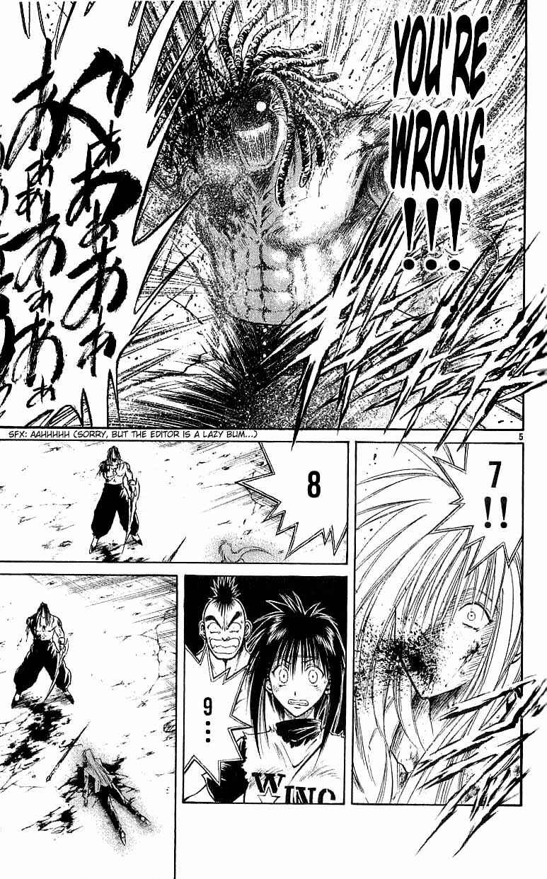 Page 5 Chapter 121 Flame of Recca