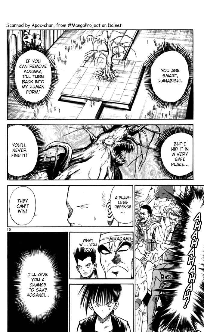 Page 13 Chapter 60 Flame of Recca