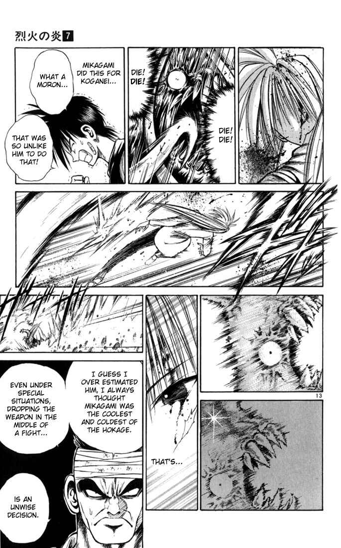 Page 16 Chapter 60 Flame of Recca