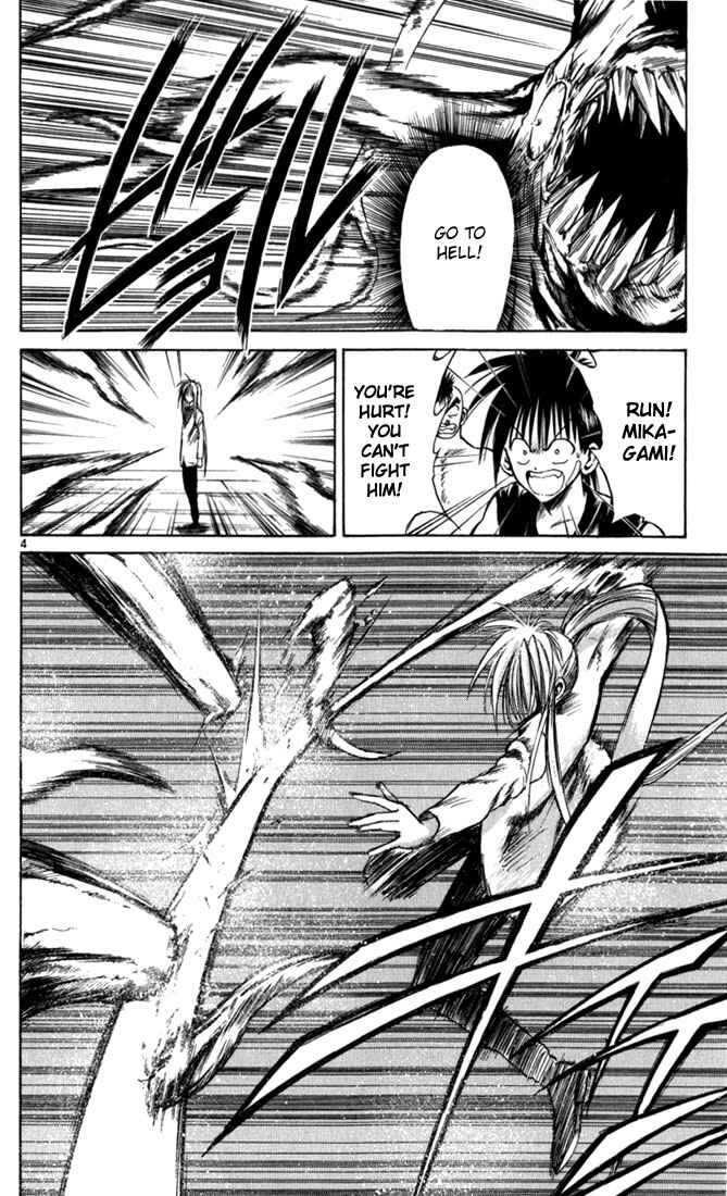 Page 7 Chapter 60 Flame of Recca