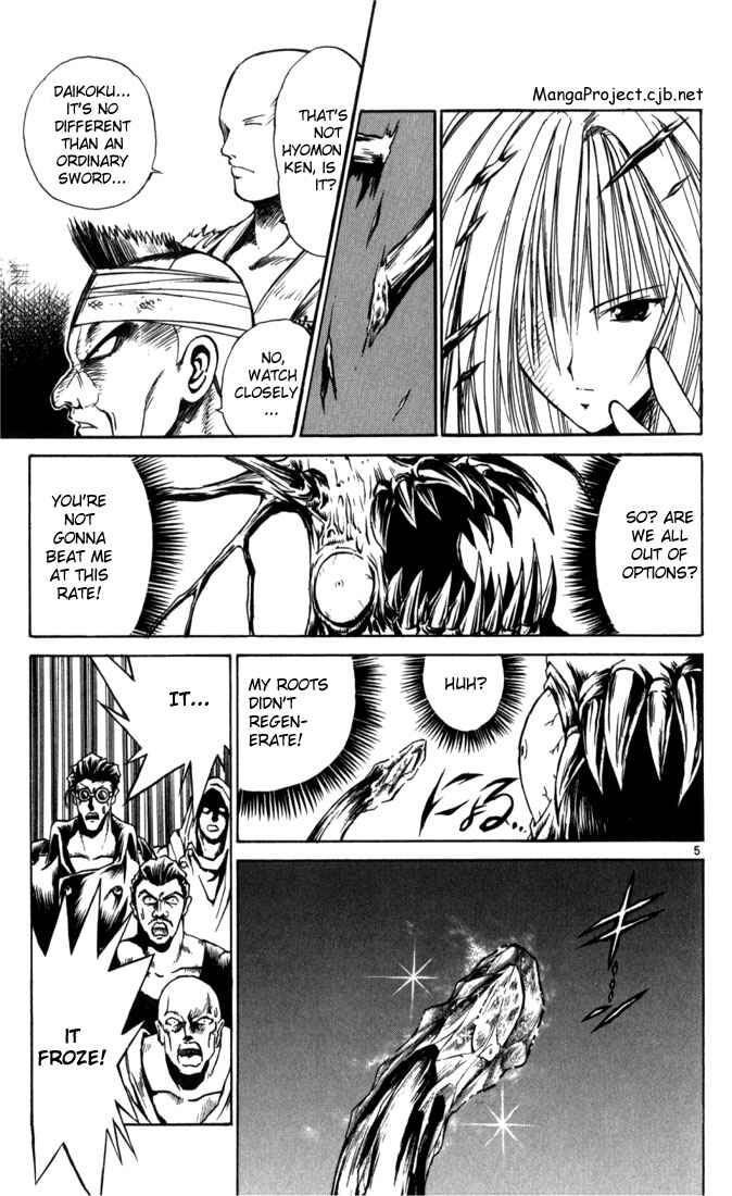 Page 8 Chapter 60 Flame of Recca